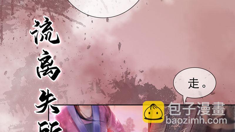 序章(1/2)-第1话