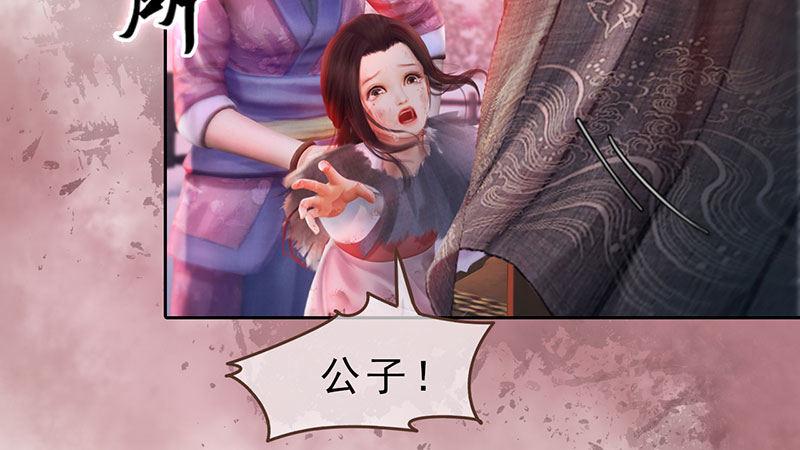序章(1/2)-第1话