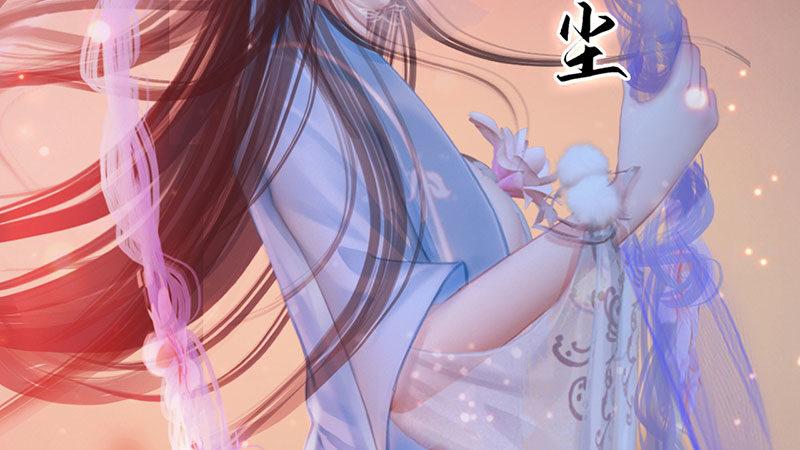 序章(1/2)-第1话