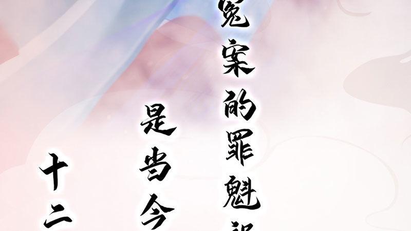 序章(1/2)-第1话