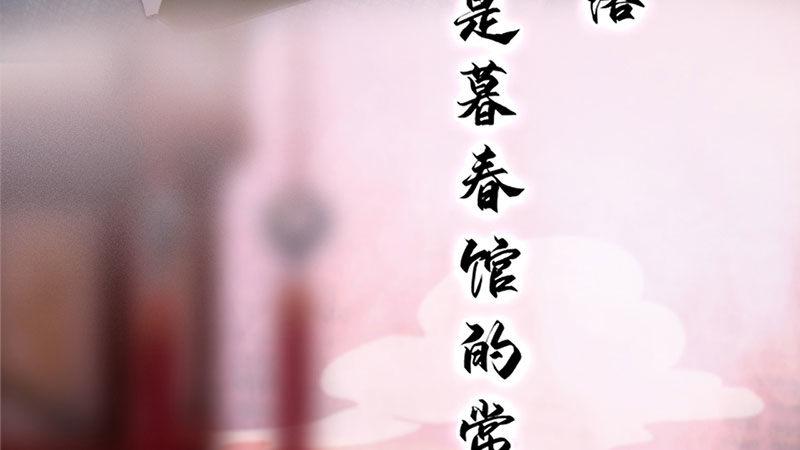 序章(1/2)-第1话