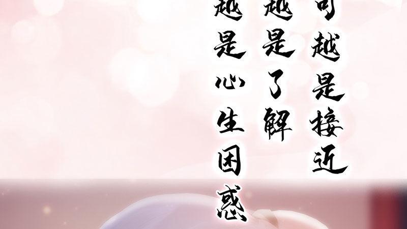 序章(1/2)-第1话