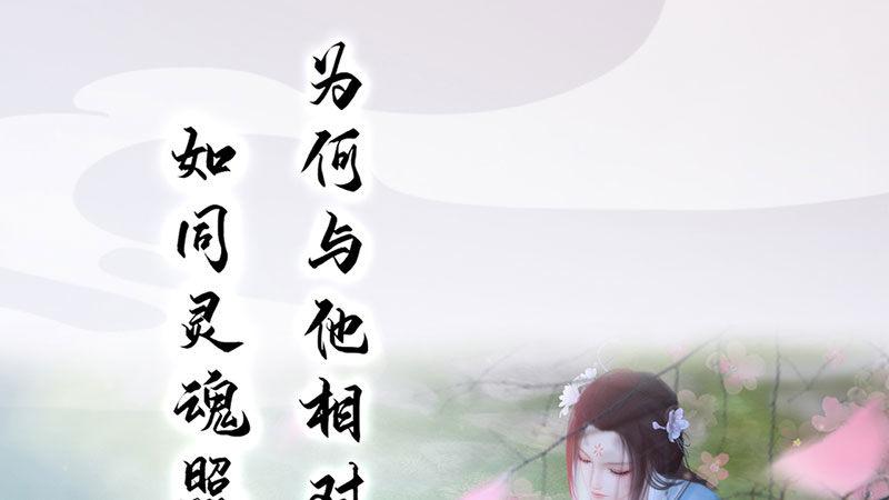 序章(1/2)-第1话