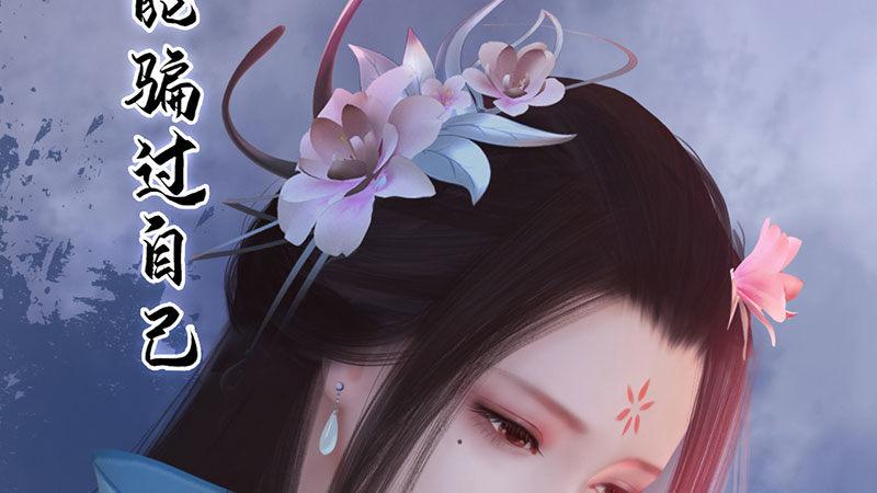 序章(1/2)-第1话