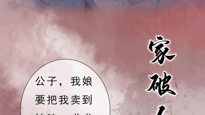 序章(1/2)-第1话