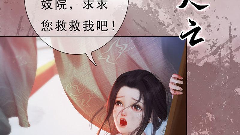 序章(1/2)-第1话