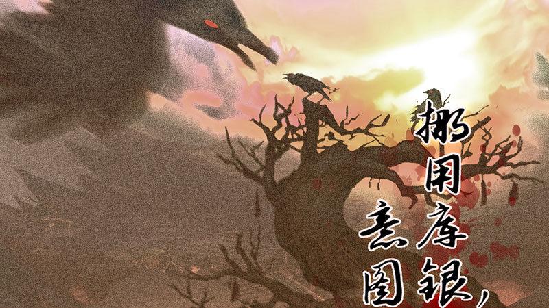第1话：一鸣惊人(1/7)-第3话