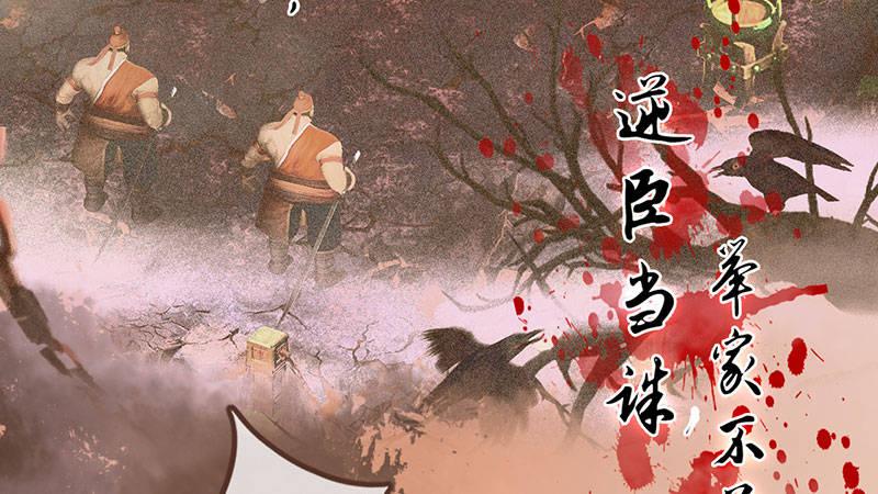 第1话：一鸣惊人(1/7)-第3话