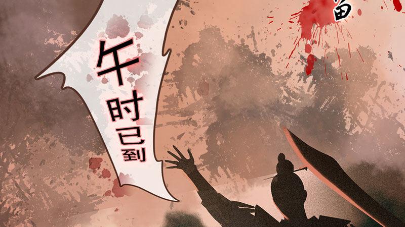 第1话：一鸣惊人(1/7)-第3话