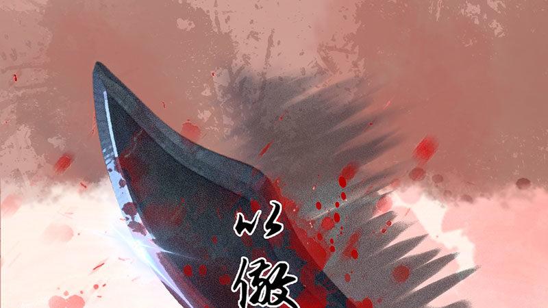 第1话：一鸣惊人(1/7)-第3话
