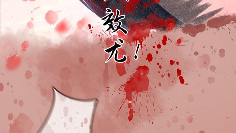 第1话：一鸣惊人(1/7)-第3话