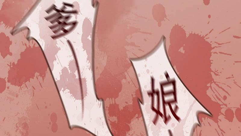 第1话：一鸣惊人(1/7)-第3话