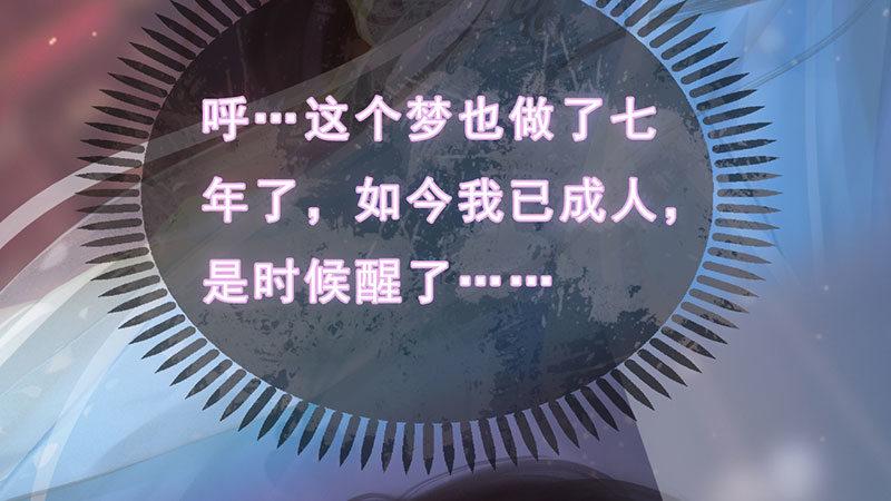 第1话：一鸣惊人(1/7)-第3话
