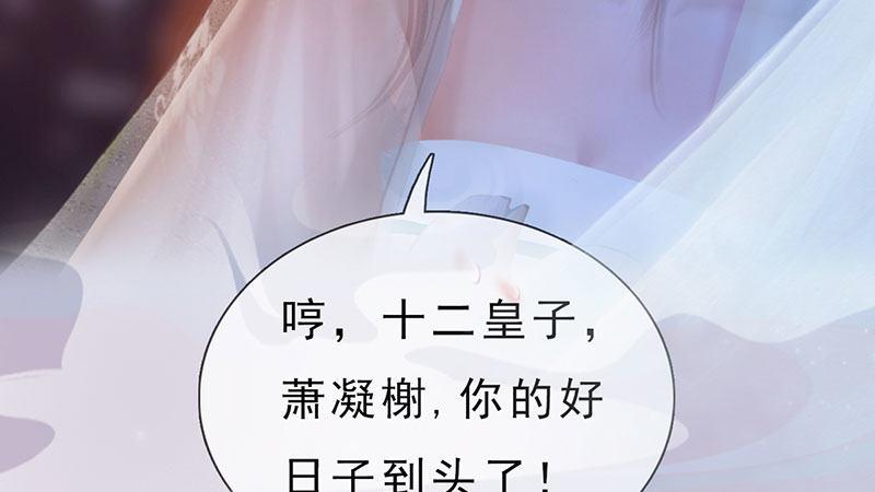 第1话：一鸣惊人(1/7)-第3话