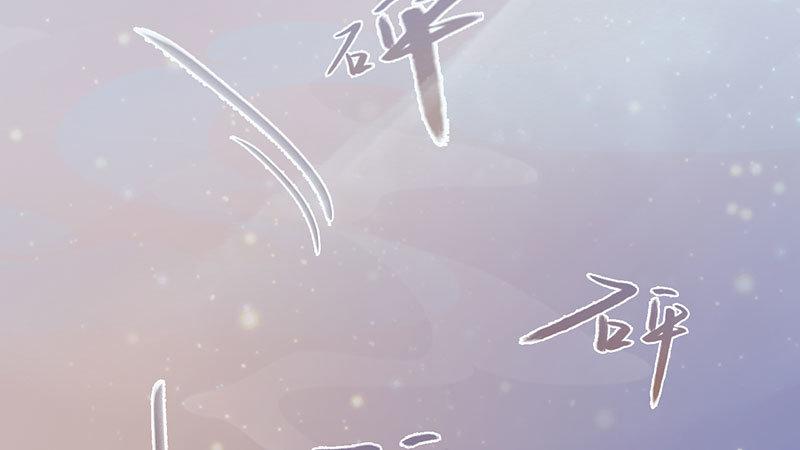 第1话：一鸣惊人(1/7)-第3话