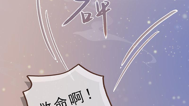 第1话：一鸣惊人(1/7)-第3话