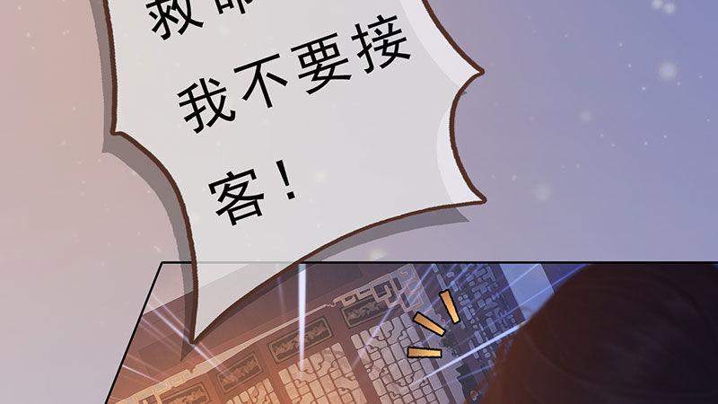 第1话：一鸣惊人(1/7)-第3话