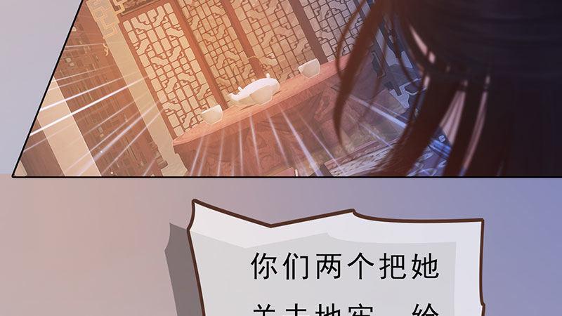 第1话：一鸣惊人(1/7)-第3话