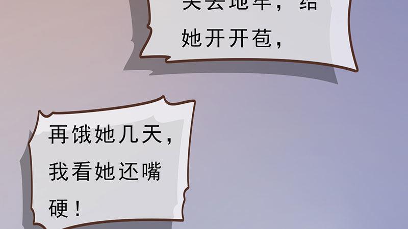 第1话：一鸣惊人(1/7)-第3话