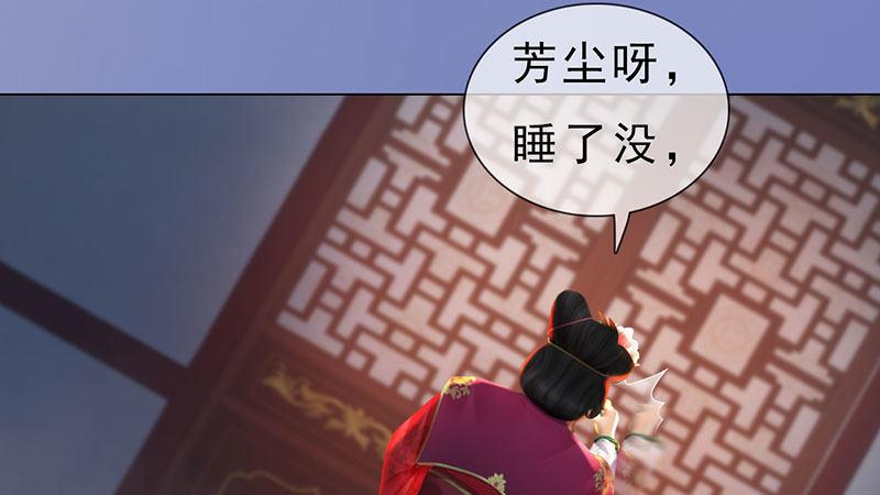 第1话：一鸣惊人(1/7)-第3话