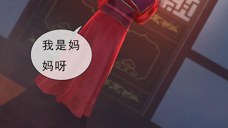 第1话：一鸣惊人(1/7)-第3话