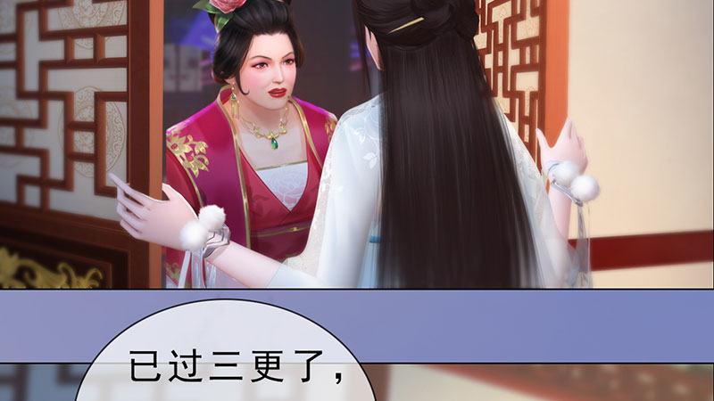 第1话：一鸣惊人(1/7)-第3话