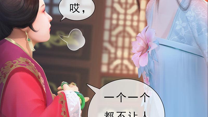 第1话：一鸣惊人(1/7)-第3话