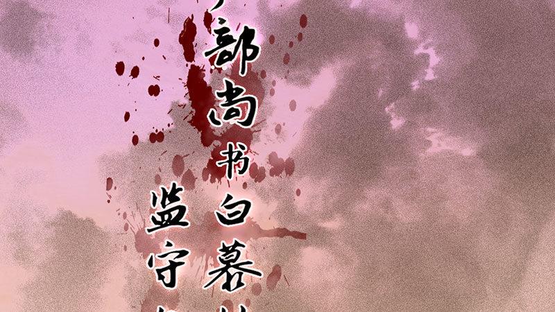 第1话：一鸣惊人(1/7)-第3话