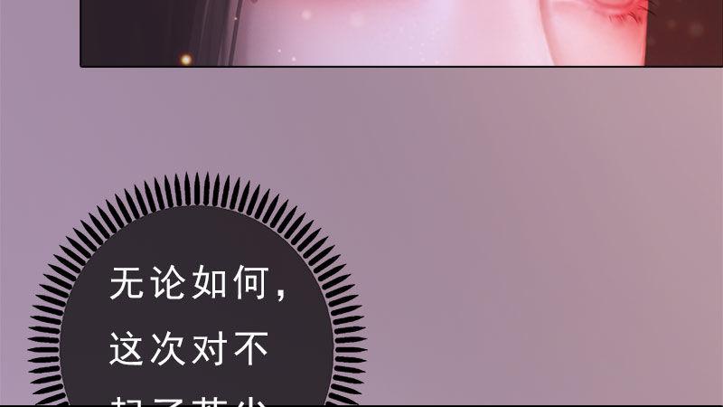 第10话：红颜知己(1/3)-第21话