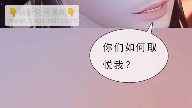 第10话：红颜知己(1/3)-第21话