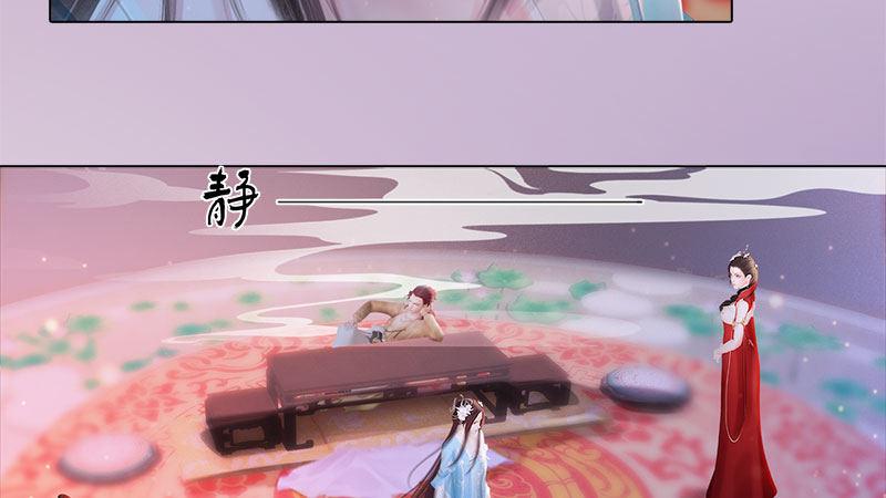 第10话：红颜知己(1/3)-第21话