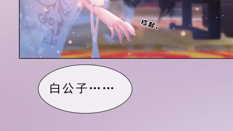 第10话：红颜知己(1/3)-第21话