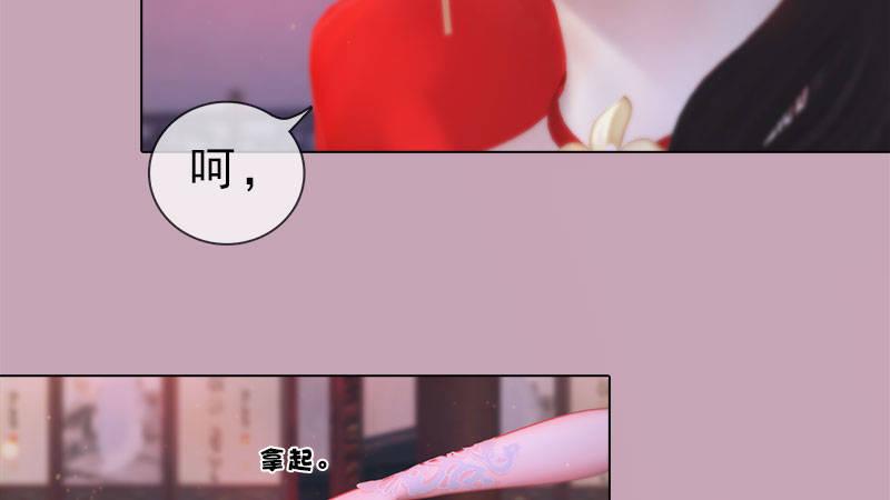 第10话：红颜知己(1/3)-第21话
