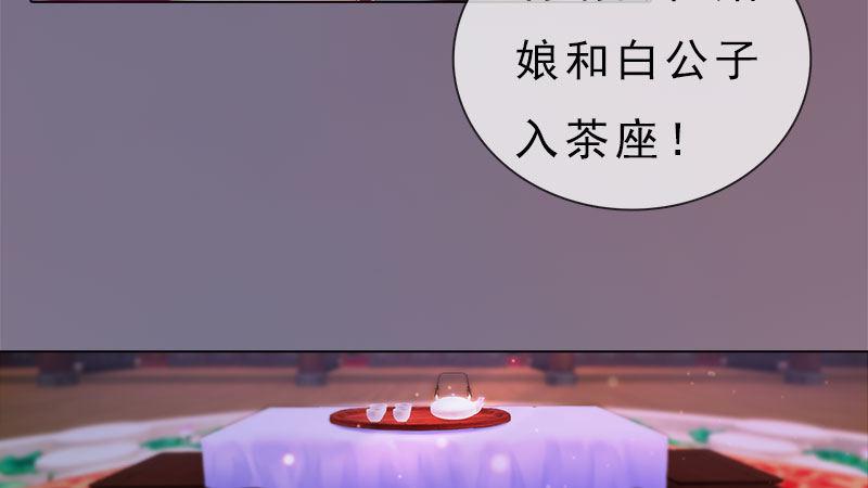 第10话：红颜知己(1/3)-第21话