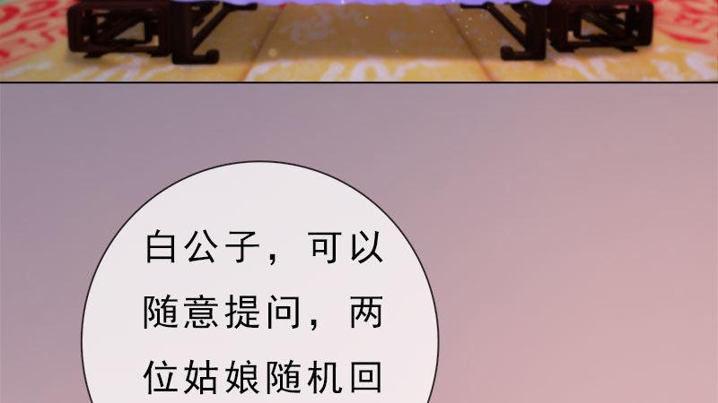 第10话：红颜知己(1/3)-第21话