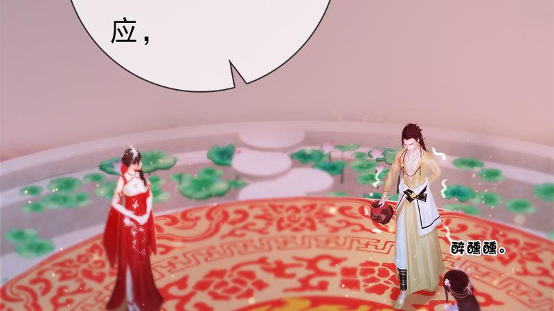 第10话：红颜知己(1/3)-第21话