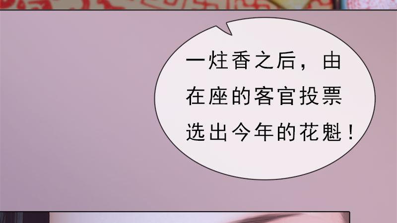 第10话：红颜知己(1/3)-第21话