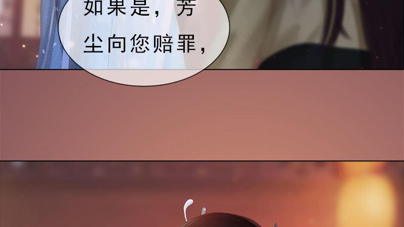 第11话：雅苑风波(1/3)-第23话