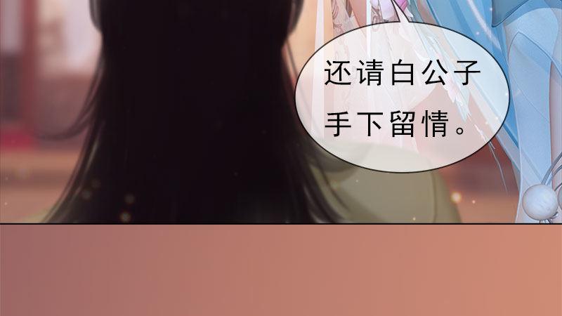 第11话：雅苑风波(1/3)-第23话