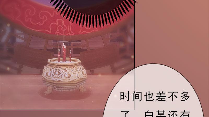 第11话：雅苑风波(1/3)-第23话