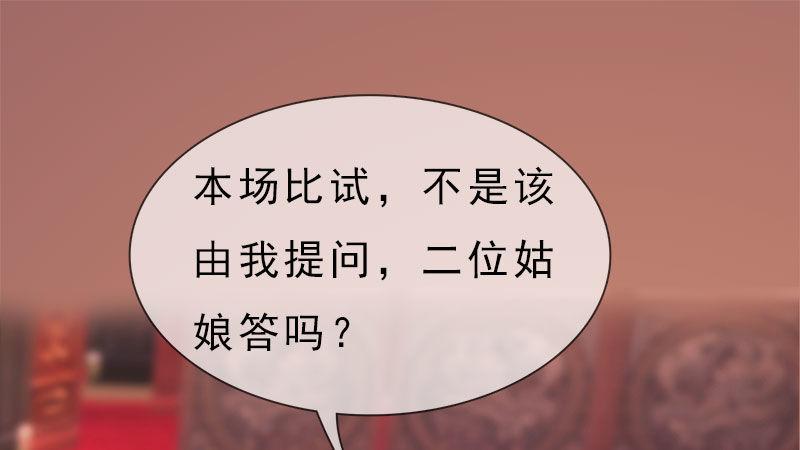 第11话：雅苑风波(1/3)-第23话