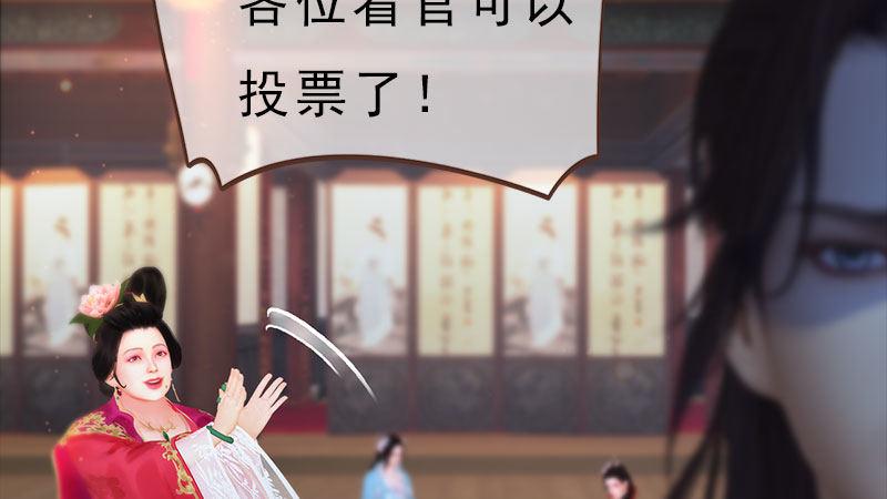 第11话：雅苑风波(1/3)-第23话