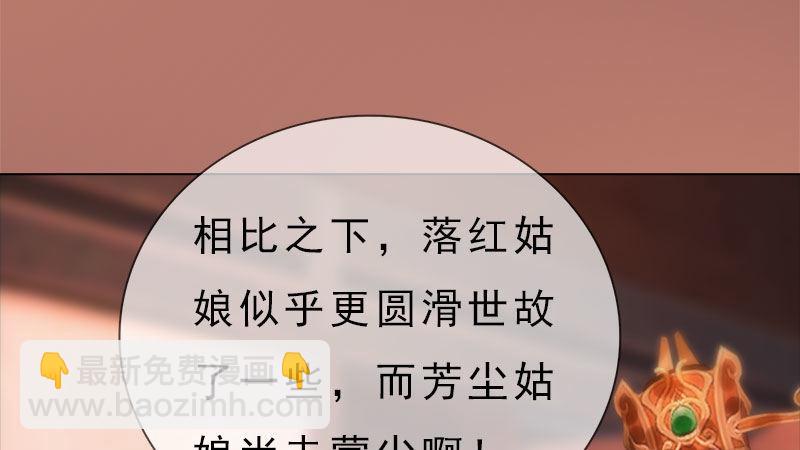 第11话：雅苑风波(1/3)-第23话