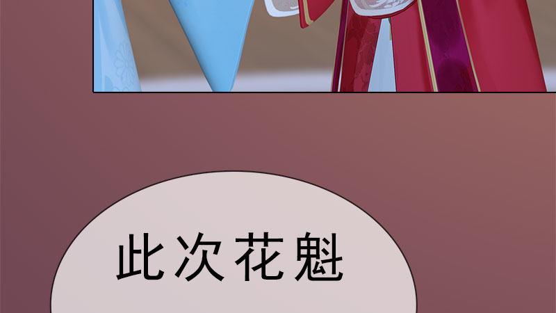 第11话：雅苑风波(1/3)-第23话