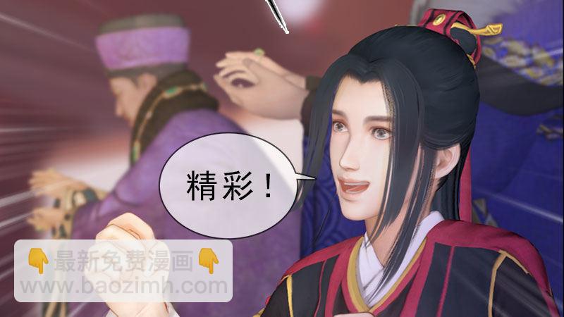 第11话：雅苑风波(1/3)-第23话