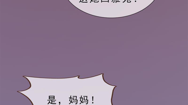 第11话：雅苑风波(1/3)-第23话