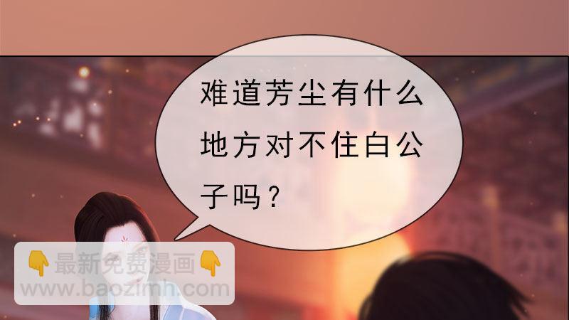 第11话：雅苑风波(1/3)-第23话