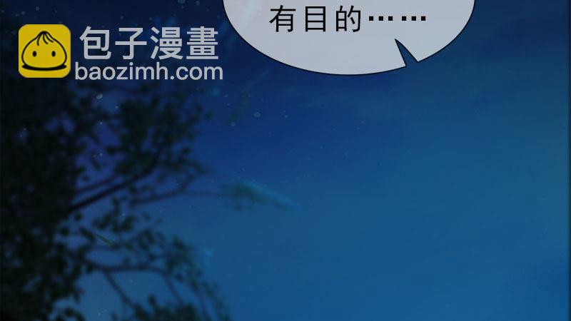 第12话：深夜暗杀(1/2)-第25话
