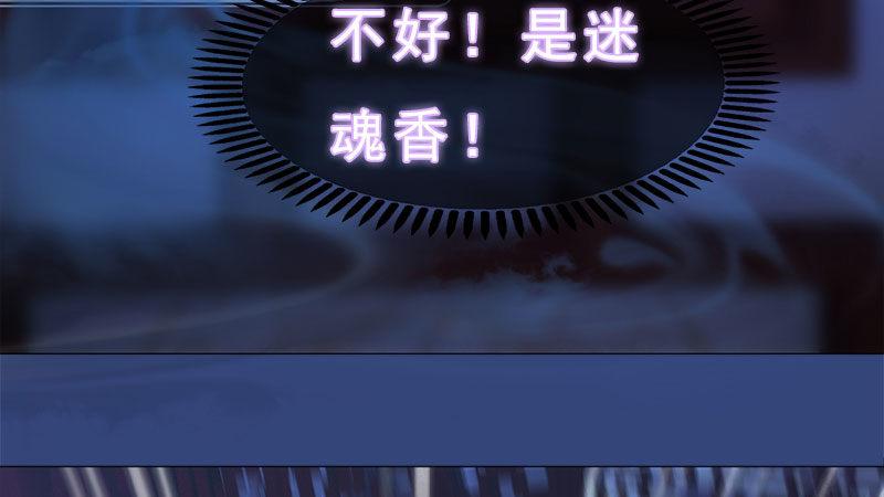 第12话：深夜暗杀(1/2)-第25话