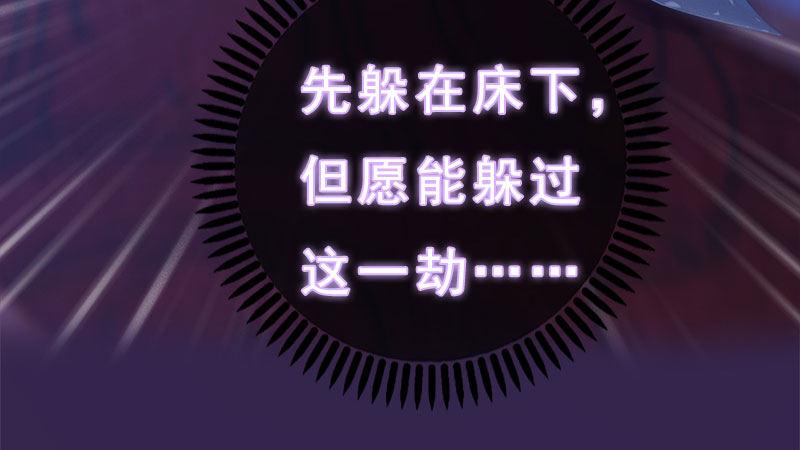 第12话：深夜暗杀(1/2)-第25话